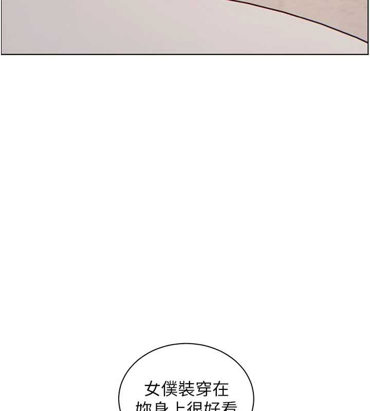 老师的亲密指导 - 第72話-初次幫學生搭帳篷♥ - page 61