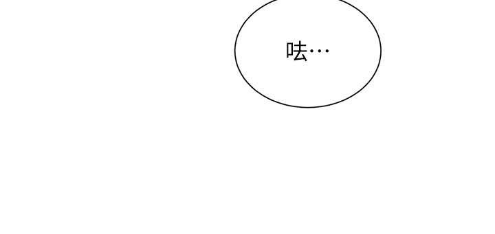 老师的亲密指导 - 第72話-初次幫學生搭帳篷♥ - page 68