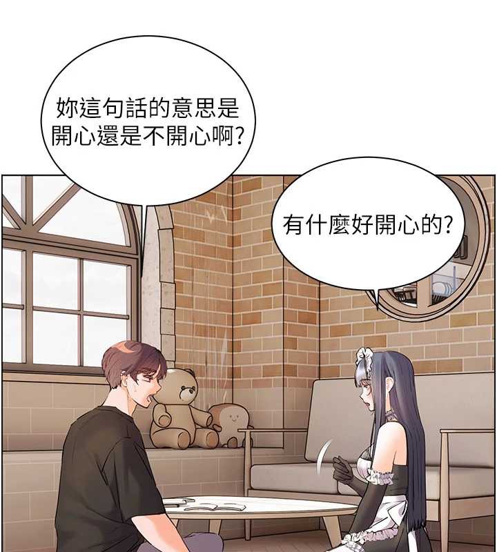 老师的亲密指导 - 第72話-初次幫學生搭帳篷♥ - page 73