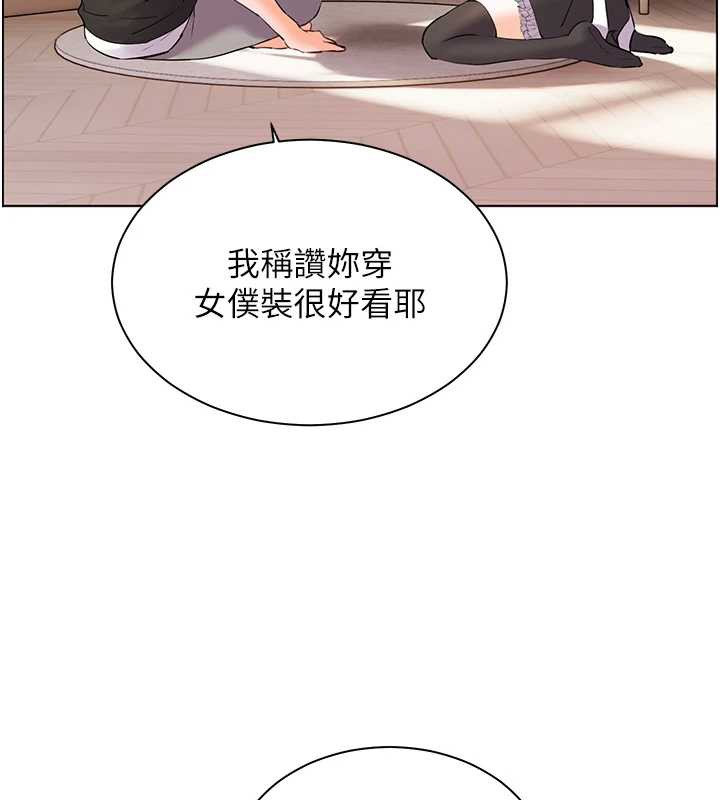 老师的亲密指导 - 第72話-初次幫學生搭帳篷♥ - page 74