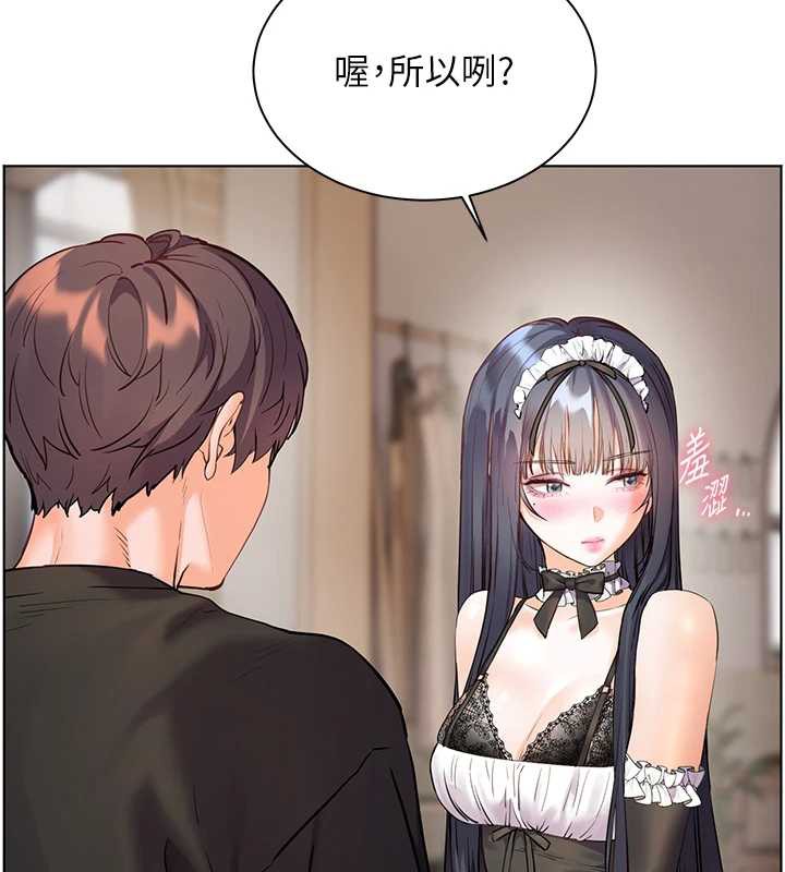 老师的亲密指导 - 第72話-初次幫學生搭帳篷♥ - page 75