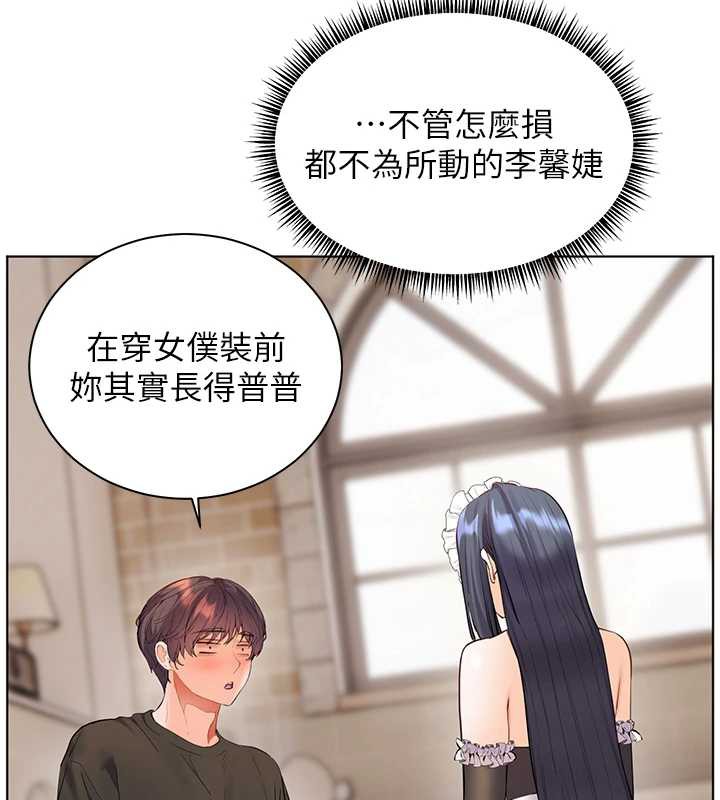 老师的亲密指导 - 第72話-初次幫學生搭帳篷♥ - page 77