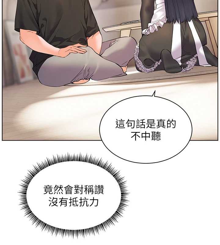 老师的亲密指导 - 第72話-初次幫學生搭帳篷♥ - page 78