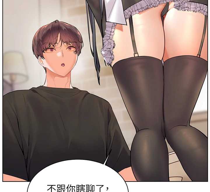老师的亲密指导 - 第72話-初次幫學生搭帳篷♥ - page 80