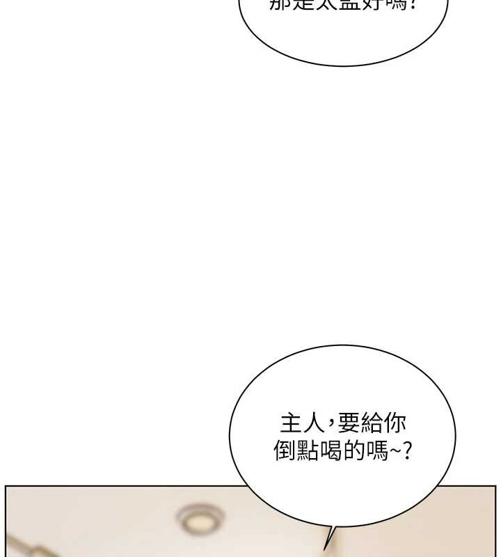 老师的亲密指导 - 第72話-初次幫學生搭帳篷♥ - page 86