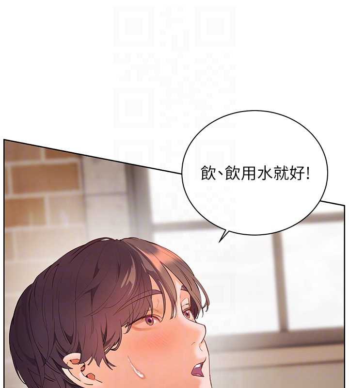 老师的亲密指导 - 第72話-初次幫學生搭帳篷♥ - page 89