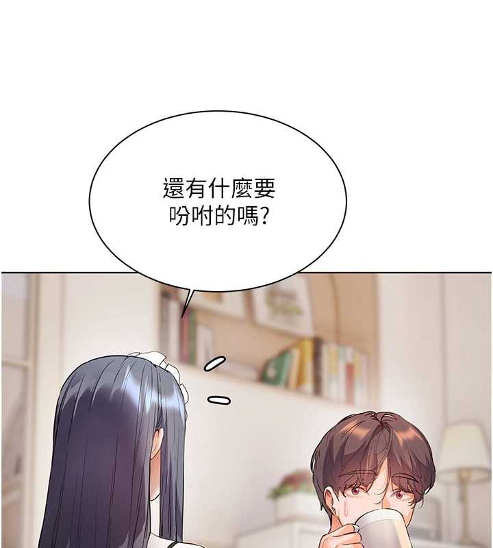 老师的亲密指导 - 第72話-初次幫學生搭帳篷♥ - page 94