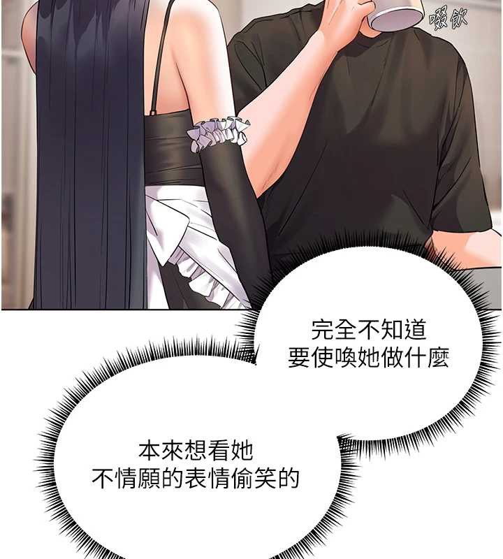 老师的亲密指导 - 第72話-初次幫學生搭帳篷♥ - page 95