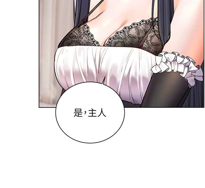 老师的亲密指导 - 第72話-初次幫學生搭帳篷♥ - page 100
