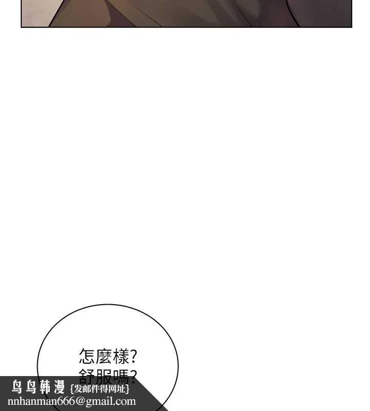 老师的亲密指导 - 第72話-初次幫學生搭帳篷♥ - page 103