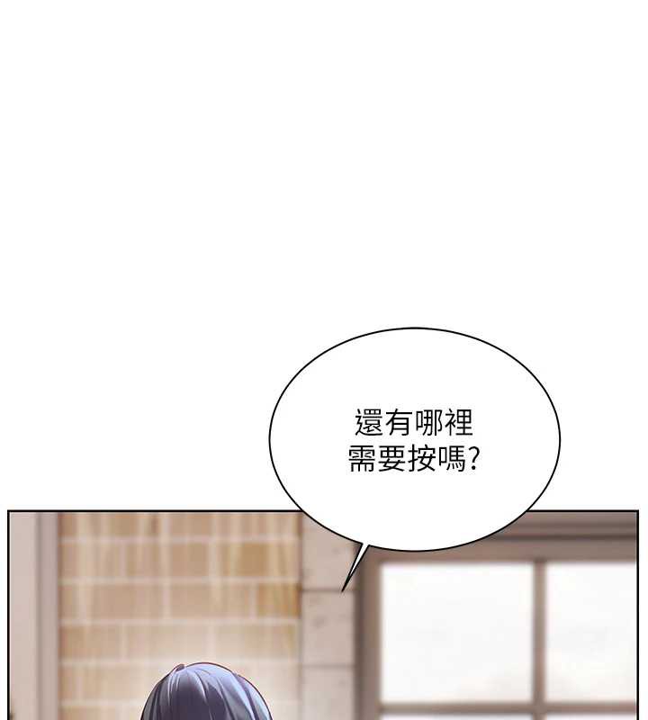 老师的亲密指导 - 第72話-初次幫學生搭帳篷♥ - page 109