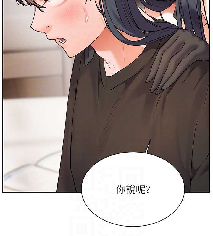 老师的亲密指导 - 第72話-初次幫學生搭帳篷♥ - page 113
