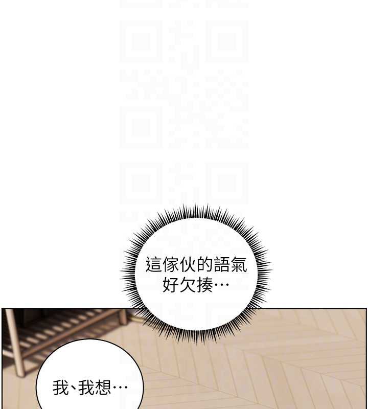 老师的亲密指导 - 第72話-初次幫學生搭帳篷♥ - page 114