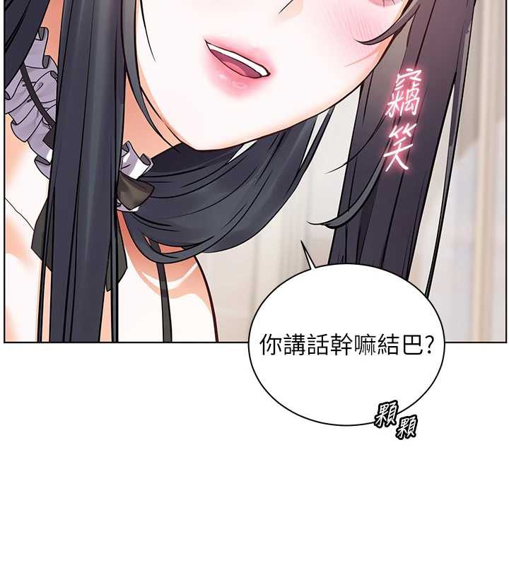 老师的亲密指导 - 第72話-初次幫學生搭帳篷♥ - page 118