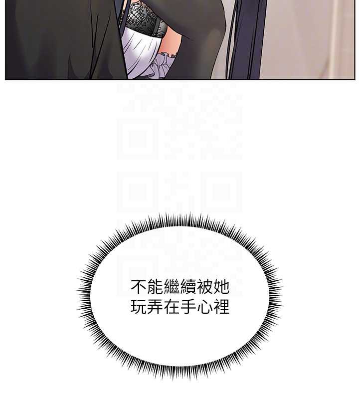 老师的亲密指导 - 第72話-初次幫學生搭帳篷♥ - page 123