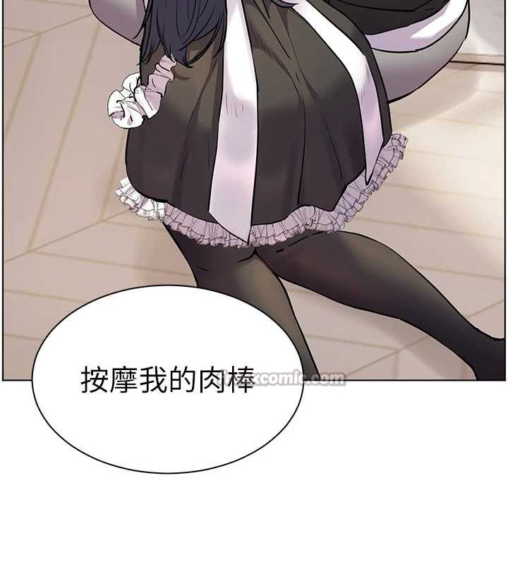 老师的亲密指导 - 第72話-初次幫學生搭帳篷♥ - page 126