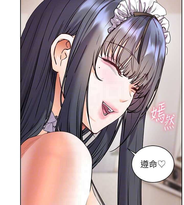 老师的亲密指导 - 第72話-初次幫學生搭帳篷♥ - page 130