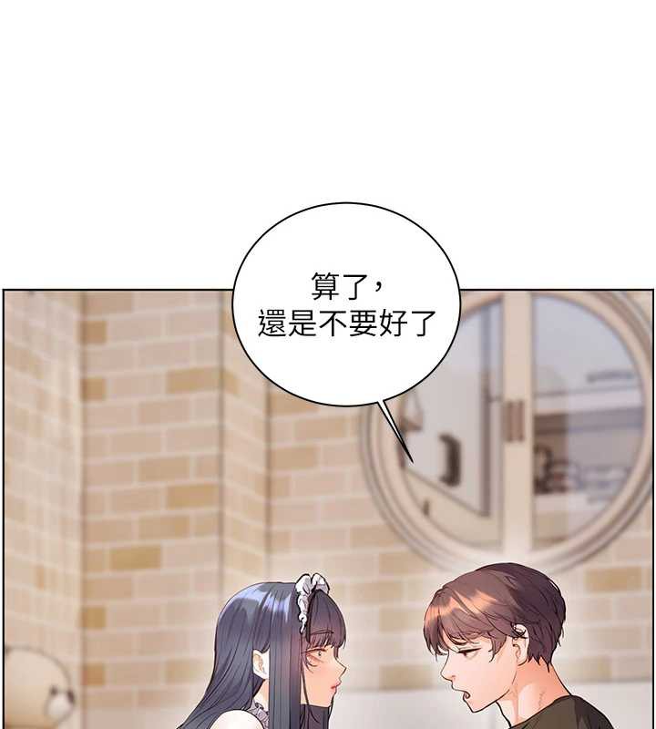 老师的亲密指导 - 第72話-初次幫學生搭帳篷♥ - page 143