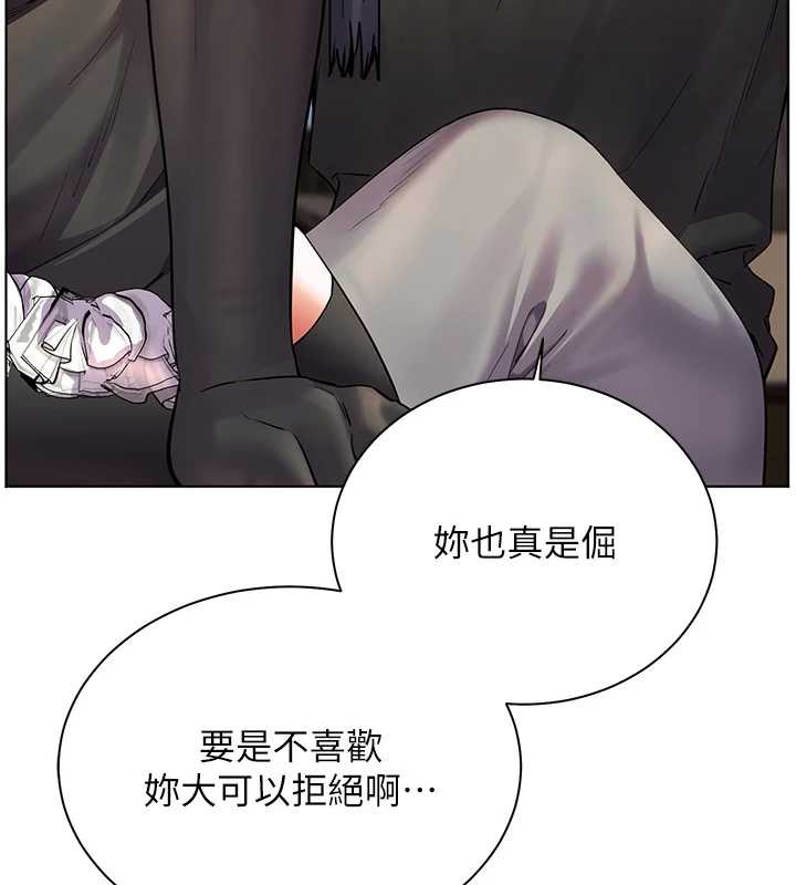 老师的亲密指导 - 第72話-初次幫學生搭帳篷♥ - page 147