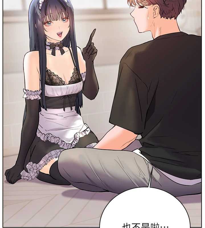 老师的亲密指导 - 第72話-初次幫學生搭帳篷♥ - page 151