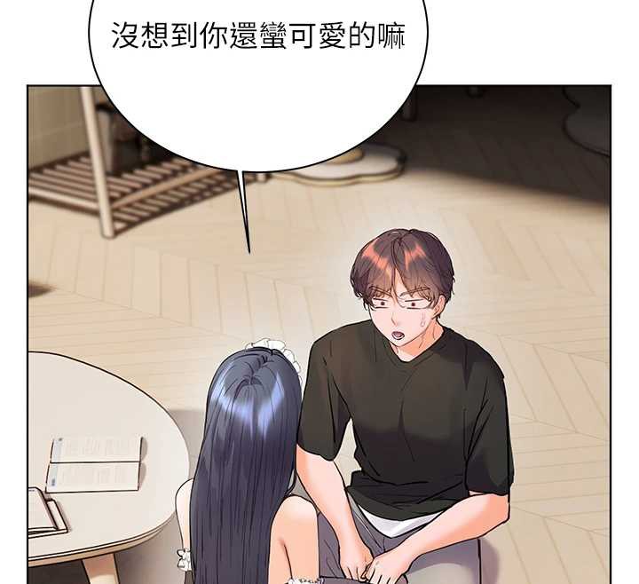 老师的亲密指导 - 第72話-初次幫學生搭帳篷♥ - page 160