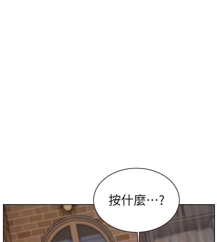 老师的亲密指导 - 第72話-初次幫學生搭帳篷♥ - page 170