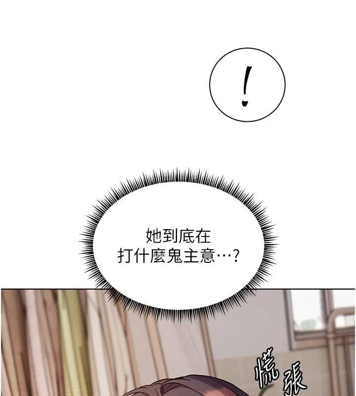 老师的亲密指导 - 第72話-初次幫學生搭帳篷♥ - page 173