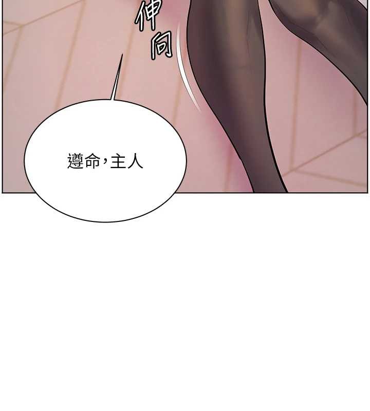 老师的亲密指导 - 第72話-初次幫學生搭帳篷♥ - page 178