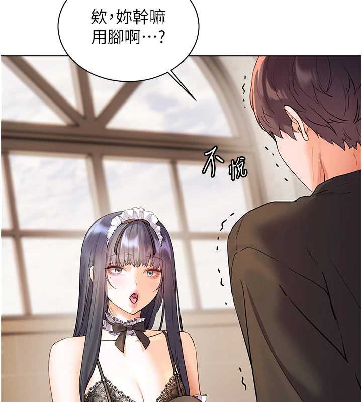 老师的亲密指导 - 第72話-初次幫學生搭帳篷♥ - page 185