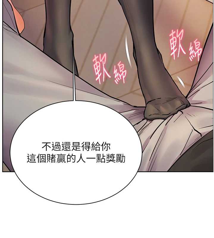 老师的亲密指导 - 第72話-初次幫學生搭帳篷♥ - page 189