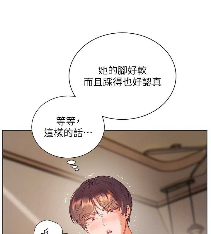 老师的亲密指导 - 第72話-初次幫學生搭帳篷♥ - page 190
