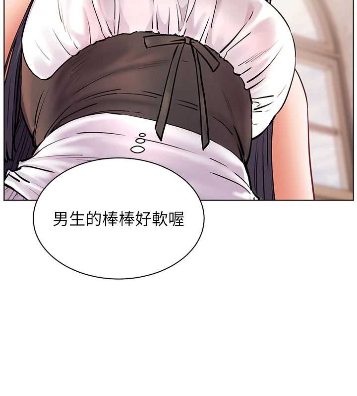 老师的亲密指导 - 第72話-初次幫學生搭帳篷♥ - page 194