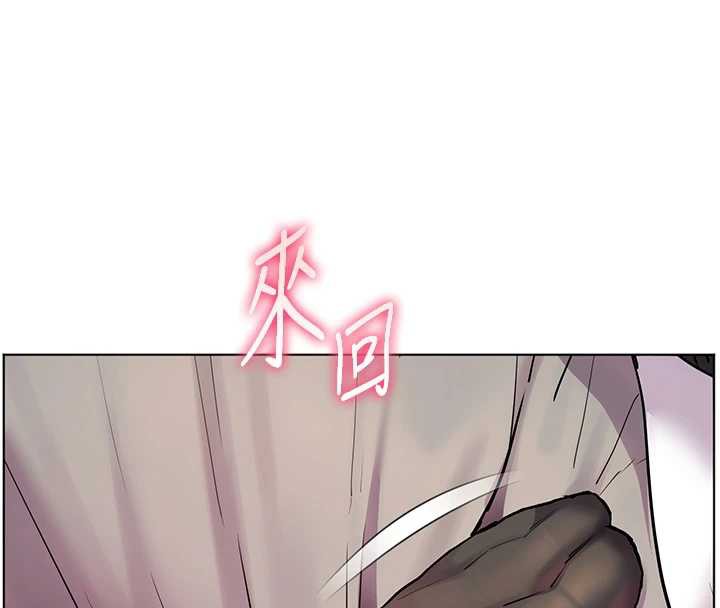 老师的亲密指导 - 第72話-初次幫學生搭帳篷♥ - page 195