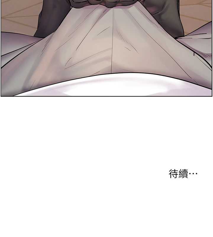 老师的亲密指导 - 第72話-初次幫學生搭帳篷♥ - page 202