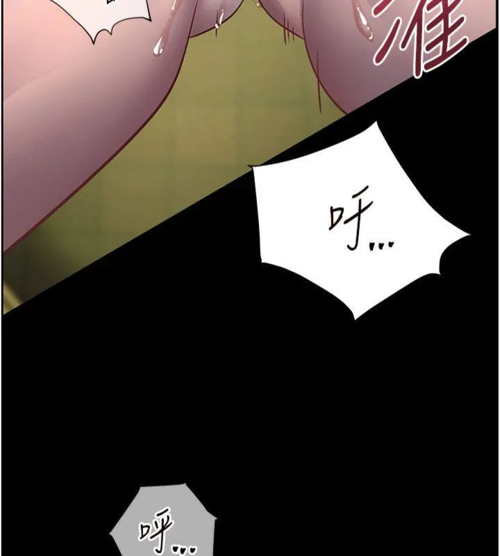 老师的亲密指导 - 第55話-為老師注入回春牛奶針 - page 9
