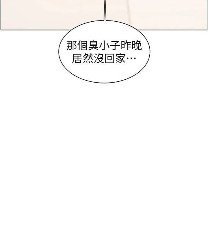 老师的亲密指导 - 第55話-為老師注入回春牛奶針 - page 27
