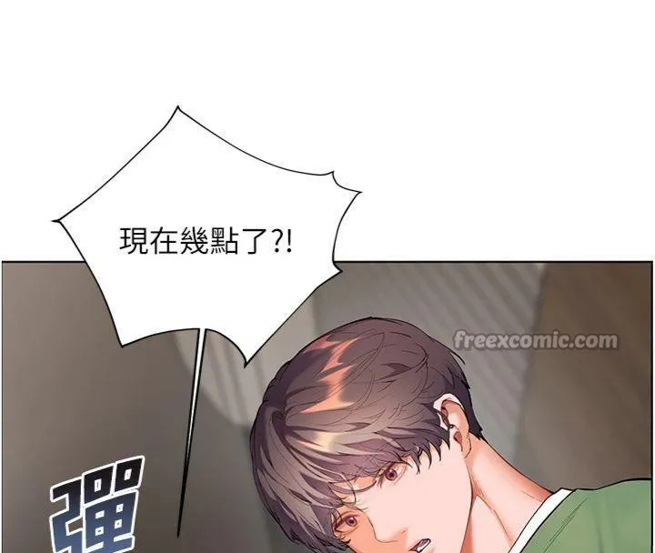 老师的亲密指导 - 第55話-為老師注入回春牛奶針 - page 42