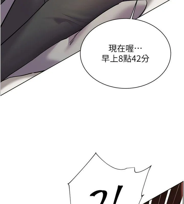 老师的亲密指导 - 第55話-為老師注入回春牛奶針 - page 44