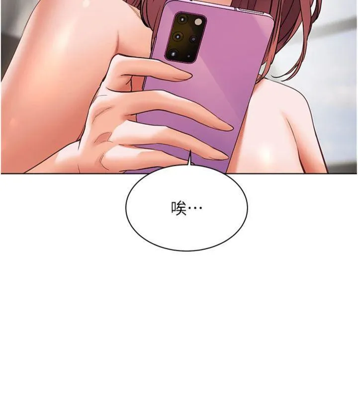 老师的亲密指导 - 第55話-為老師注入回春牛奶針 - page 57