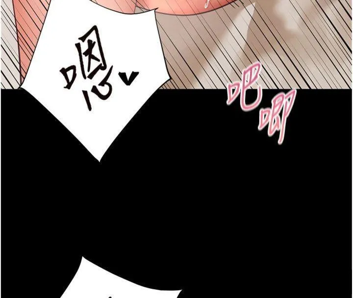 老师的亲密指导 - 第55話-為老師注入回春牛奶針 - page 74