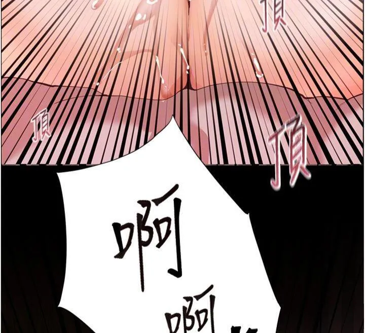 老师的亲密指导 - 第55話-為老師注入回春牛奶針 - page 89