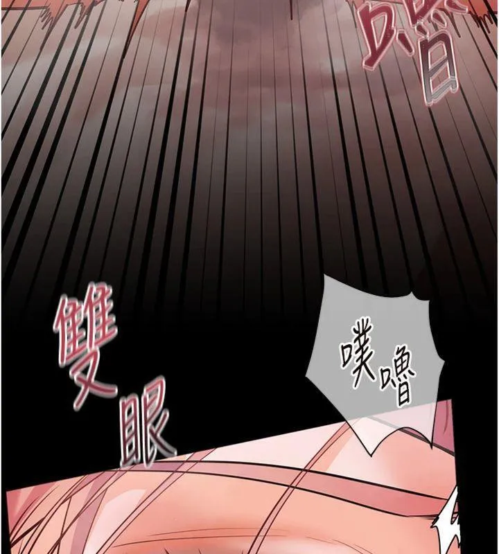 老师的亲密指导 - 第55話-為老師注入回春牛奶針 - page 92