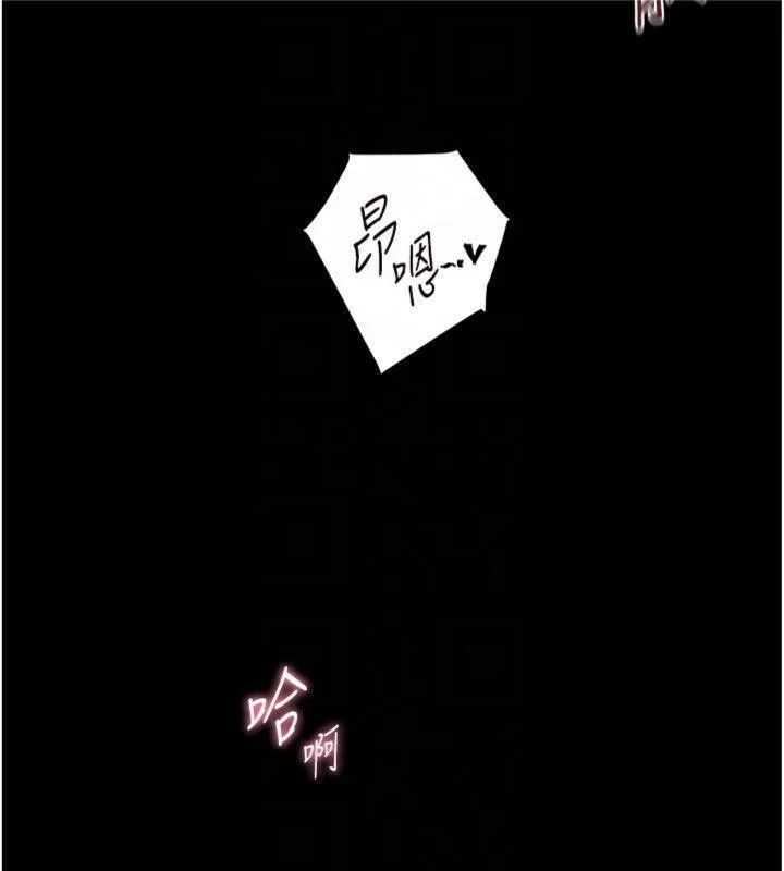 老师的亲密指导 - 第55話-為老師注入回春牛奶針 - page 94