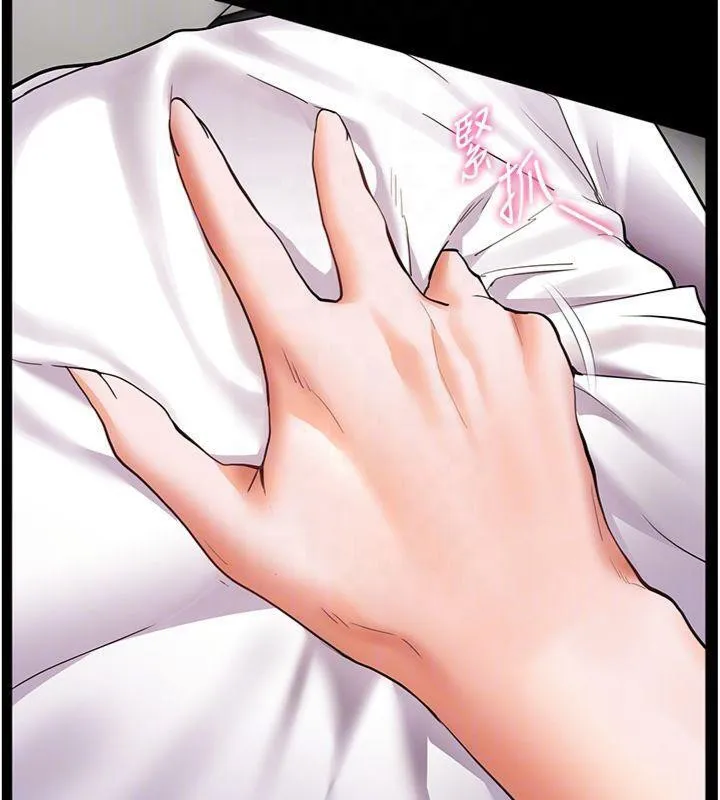 老师的亲密指导 - 第55話-為老師注入回春牛奶針 - page 127