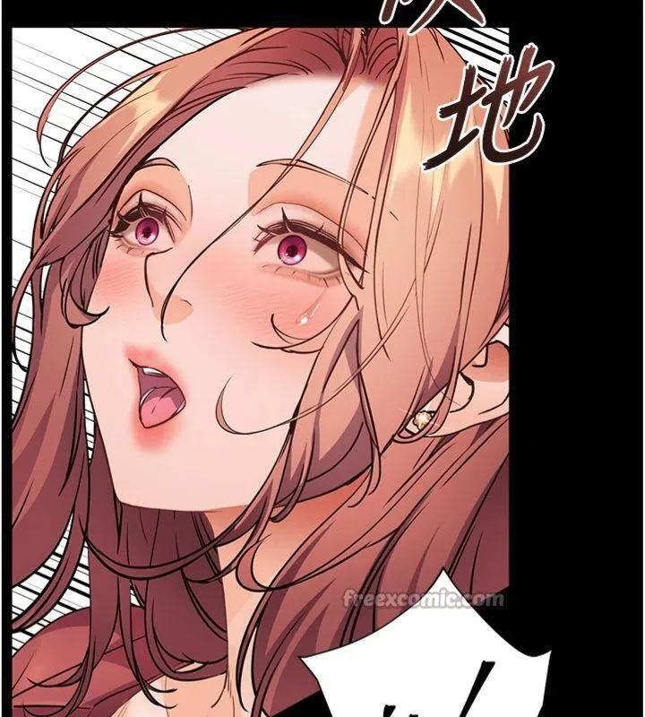 老师的亲密指导 - 第55話-為老師注入回春牛奶針 - page 154
