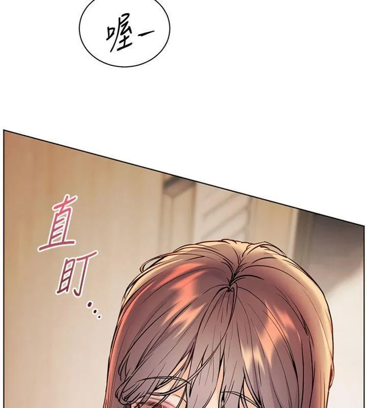 老师的亲密指导 - 第55話-為老師注入回春牛奶針 - page 190