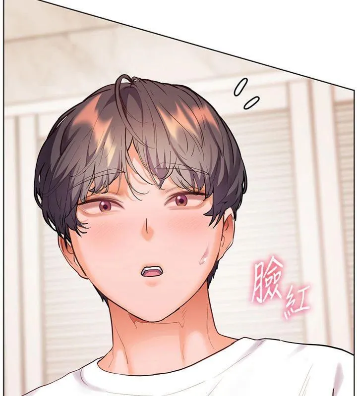 老师的亲密指导 - 第55話-為老師注入回春牛奶針 - page 193