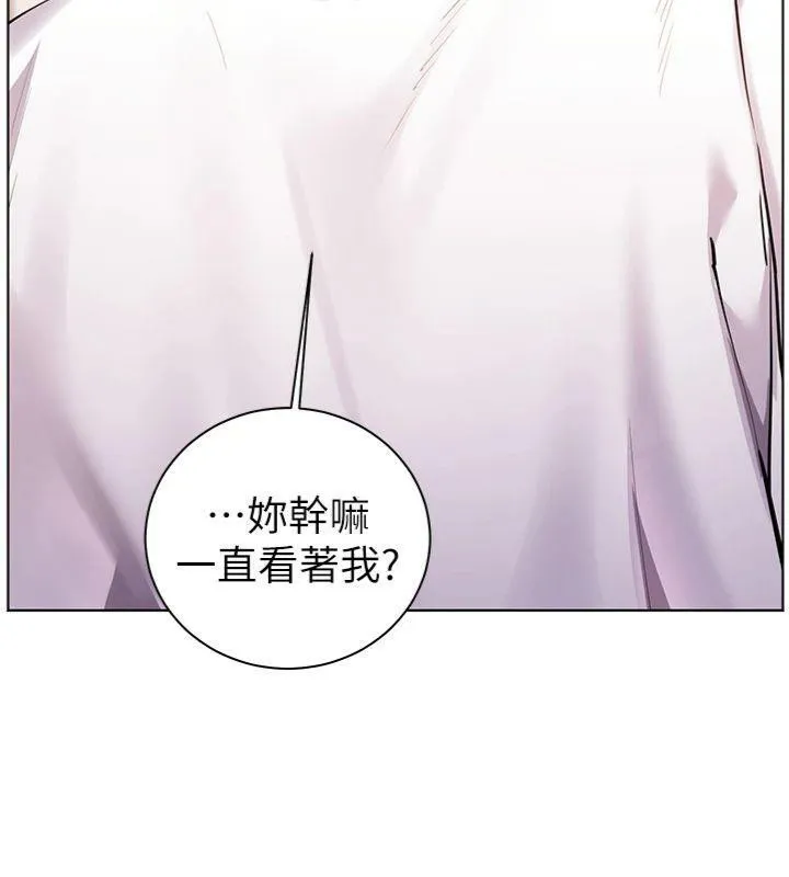 老师的亲密指导 - 第55話-為老師注入回春牛奶針 - page 194