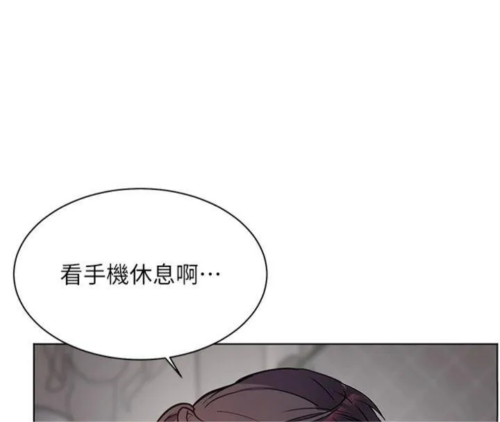 老师的亲密指导 - 第55話-為老師注入回春牛奶針 - page 211