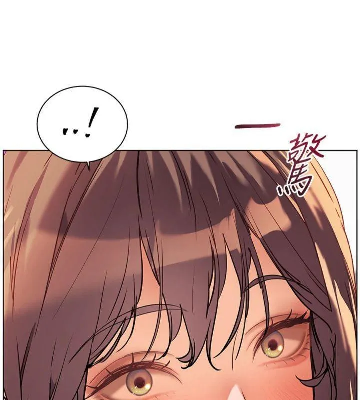 老师的亲密指导 - 第55話-為老師注入回春牛奶針 - page 214